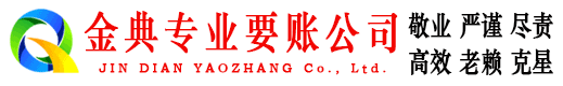中沙追债公司